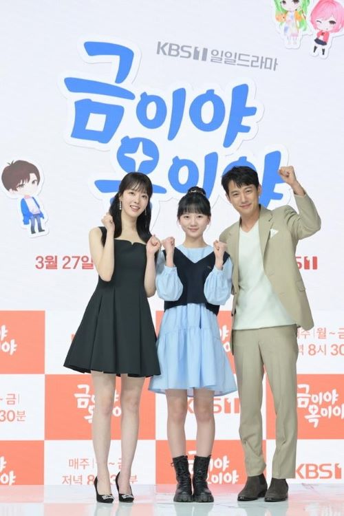 왼쪽부터 윤다영, 김시은, 서준영 (사진 출처: KBS 제공 / 연합뉴스)