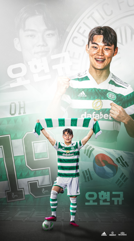 오현규, 스코틀랜드 셀틱 이적 (사진 출처: Celtic Football Club 트위터 캡처)