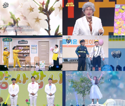 개그콘서트' 코너 소통왕 말자 할매 (사진 출처: KBS 방송 화면 캡처 / 연합뉴스)