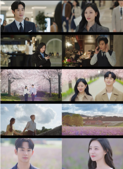드라마 눈물의 여왕 최종회 (사진 출처: tvN 제공 / 연합뉴스)