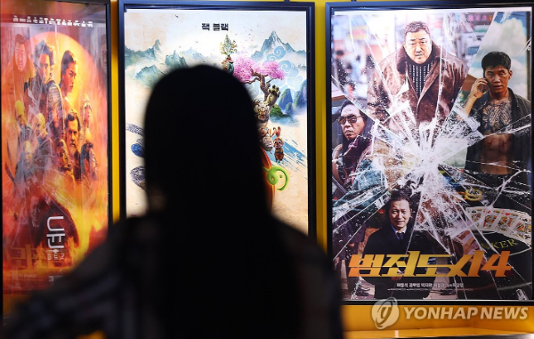 범죄도시 4 광고 걸린 서울의 한 영화관 (사진 출처: 연합뉴스)
