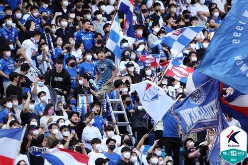 수원월드컵경기장을 찾은 축구 팬들 (사진 출처: 연합뉴스)