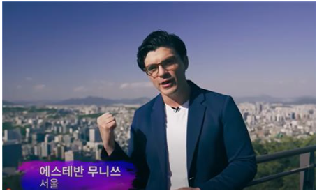 글로보 TV 시사 프로그램 '판타스치코'의 한국문화 기획특집 프로그램 영상 (사진 출처: 브라질한인회 제공 / 연합뉴스)