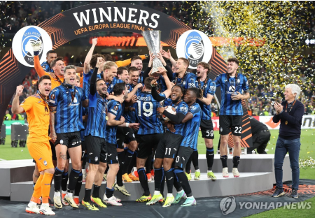 아탈란타, 2023-2024 유로파리그 우승 (사진 출처: 연합뉴스)