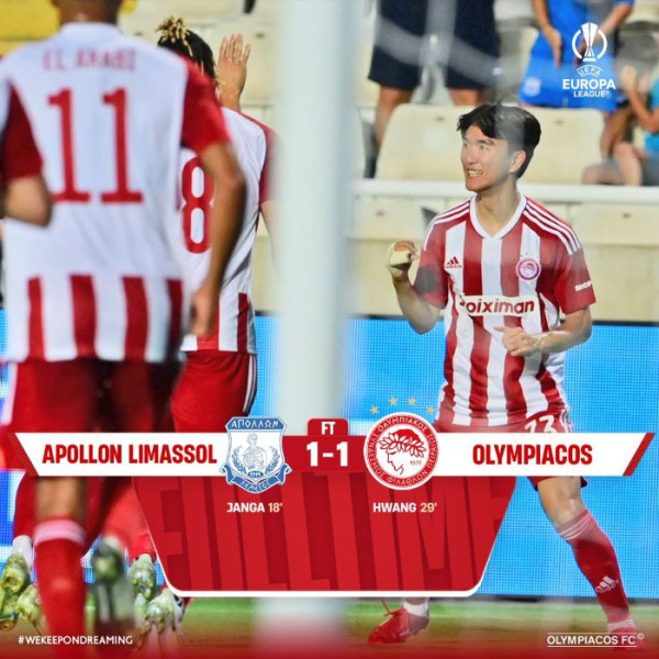 (사진 출처: Olympiacos FC 트위터)