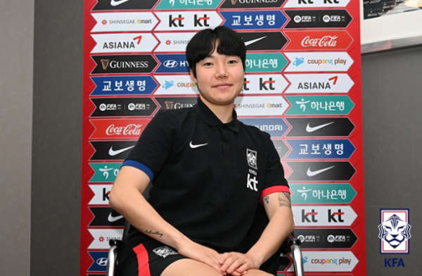 여자축구 대표팀 이금민 (사진 출처: 대한축구협회 제공 / 연합뉴스)