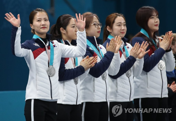 2018 평창동계올림픽에서 은메달 딴 여자컬링 팀킴(경북체육회) [연합뉴스 자료사진]