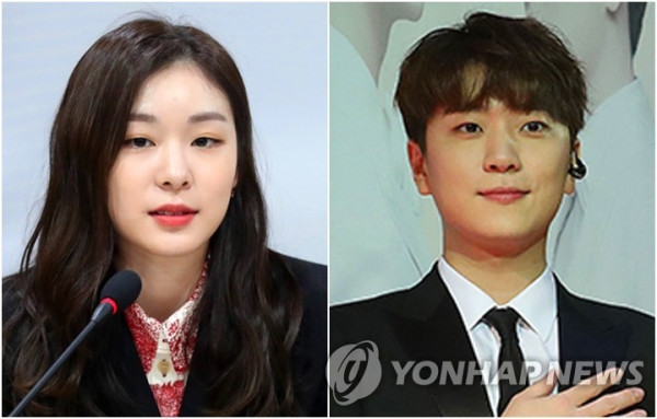 김연아, 10월 결혼…성악가 고우림과 3년 교제 끝에 웨딩마치 (사진 출처: 연합뉴스)