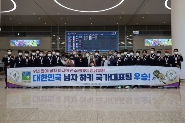 귀국한 남자하키 국가대표 선수단. (사진 출처: 연합뉴스)