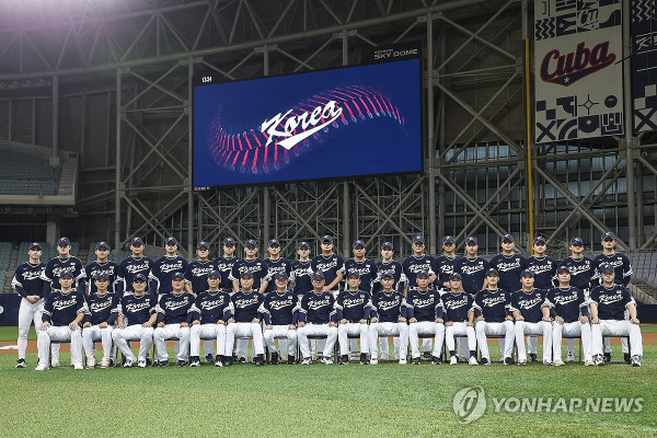 기념촬영하는 한국야구대표팀 (사진 출처:연합뉴스)