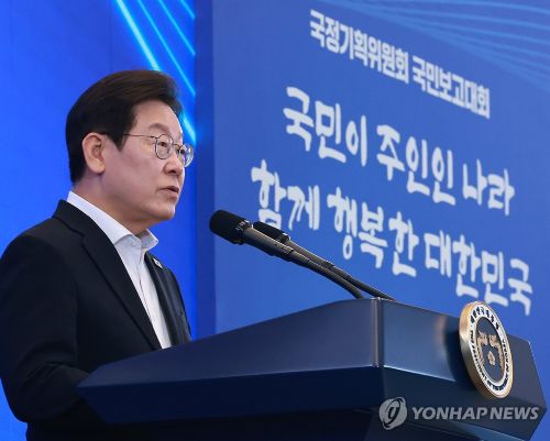 이재명 대통령이 13일 청와대 영빈관에서 열린 국정기획위원회 국민보고대회에서 발언하고 있다.(사진 출처:연합뉴스)