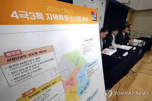 이재명 정부가 내년 총지출을 728조 원으로 책정한 첫 예산안을 발표했다.(사진 출처:연합뉴스)