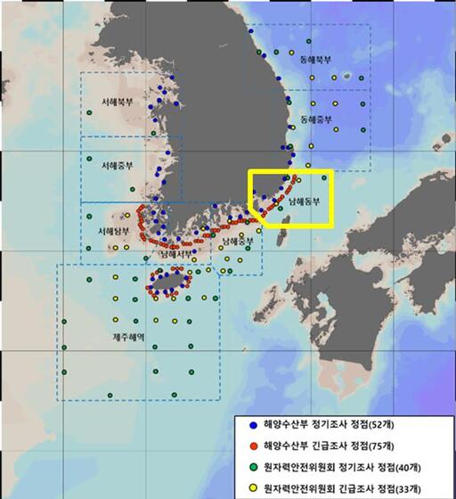 일본 후쿠시마 원전 오염수 방류 이후 처음으로 실시된 국내 해역에 대한 방사능 조사 결과 모두 안전한 수준인 것으로 나타났다.