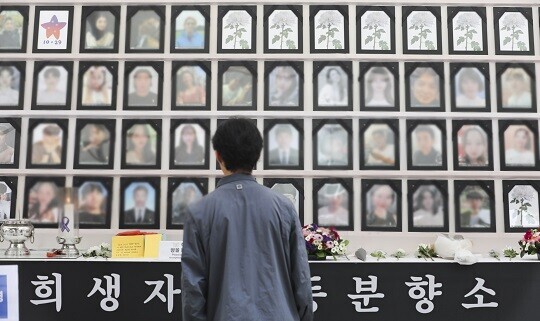 이태원 참사 1주기를 맞아 정치권에서는 일제히 추모 메시지를 내놓았다. 사진은 서울 광장에 설치된 희생자 합동 분향소. 