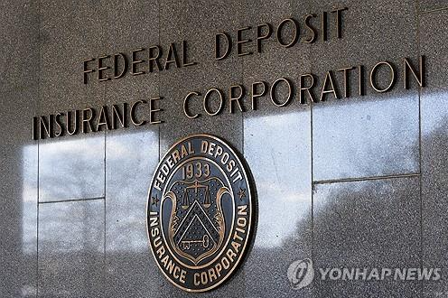 미 연방예금보험공사(FDIC) (사진 출처: 연합뉴스)