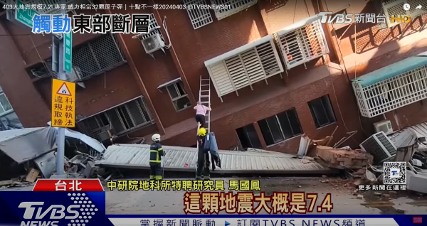 (사진 출처: 유튜브 채널 TVBS NEWS 캡처)