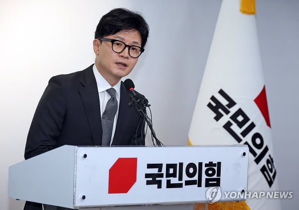 지난 11일 비대위원장 사퇴 의사 밝히는 한동훈 비대위원장 (사진 출처: 연합뉴스)