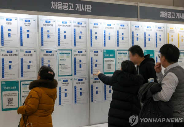 실업급여 예산 대수술…반복수급 손본다 (사진 출처: 연합뉴스)