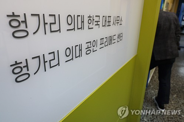 의료공백 장기화에 외국 의사면허자도 의료행위 가능 (사진 출처: 연합뉴스)