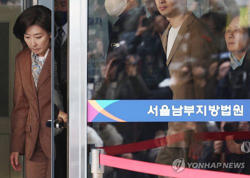 국민의힘 나경원 의원이 20일 서울남부지방법원에서 열린 '국회 패스트트랙 충돌' 1심 선고 공판을 마친 후 나서고 있다.[사진 출처: 연합뉴스]