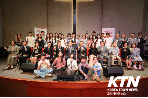  22일 DK 파운데이션이 주최한2025 더 키움 장학생 수여식이 열렸다. [사진 출처: KTN제공]