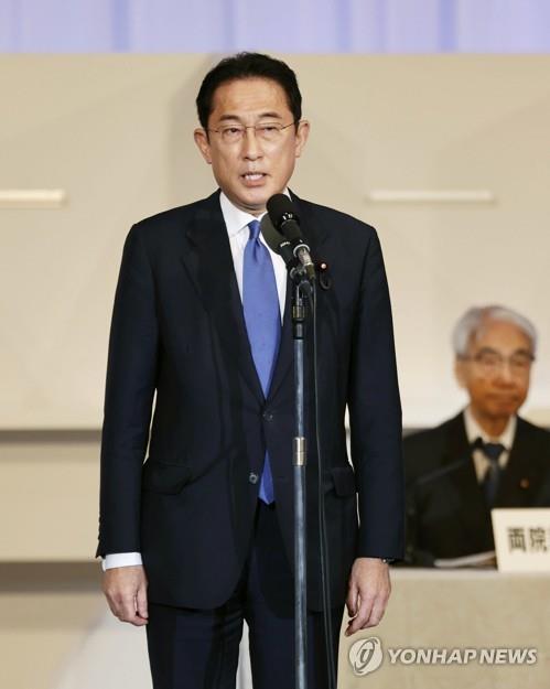 29일 일본 자민당 총재 선거에서 당선한 기시다 후미오 전 외무상이 당선 소감을 밝히고 있다.