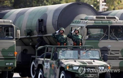 중국 인민해방군