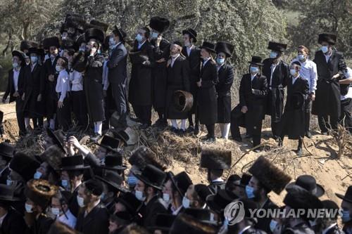 5일(현지시간) 이스라엘 남부 아쉬도드에서 한 랍비(유대교 율법 교사)의 장례식에 참석한 유대교 초정통파 신자들.[AP=연합뉴스]