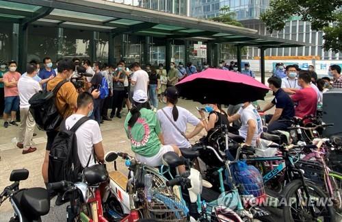 지난 15일 중국 헝다그룹의 광둥성 선전 본사 앞에 모여든 투자자들