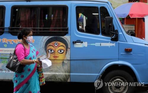 인도 콜카타 시내의 백신 이동 접종소