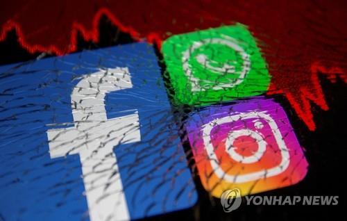 페이스북과 인스타그램, 왓츠앱 로고