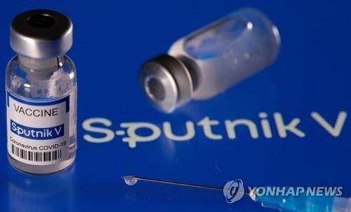 러시아가 개발한 '스푸트니크V' 백신