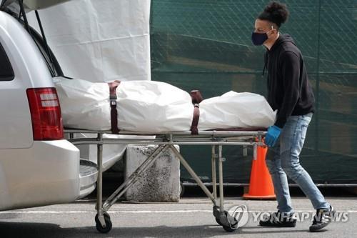 미국 뉴욕의 브루클린 병원센터에서 직원이 시신을 옮기고 있다. [AFP=연합뉴스 자료사진]