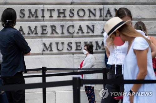 미 CDC가 대부분의 실내외에서 백신 접종을 마친 사람은 마스크를 안 써도 된다고 권고했지만 14일(현지시간) 미 워싱턴DC의 스미스소니언 국립초상화박물관 앞에서 사람들이 마스크를 쓴 채 재개장을 기다리고 있다. [AFP=연합뉴스]