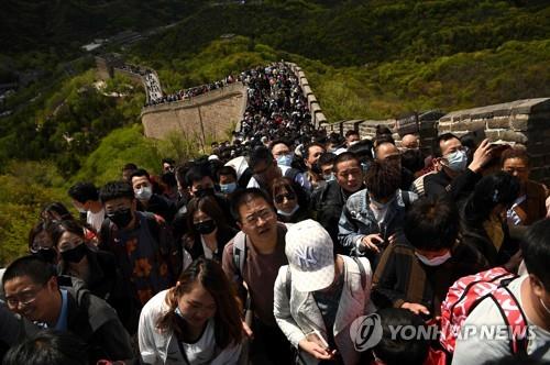 1일 베이징 만리장성 [AFP=연합뉴스]