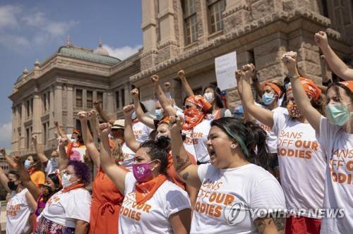 텍사스 낙태법에 반대하는 사람들이 시위를 하고 있다. (사진 출처: 연합뉴스)