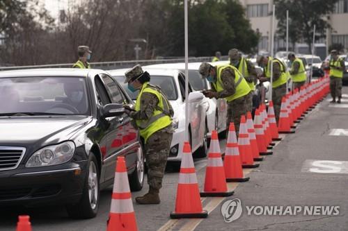 미 UCLA 코로나19 백신접종소서 대기 중인 차량들 [AP=연합뉴스 자료사진]