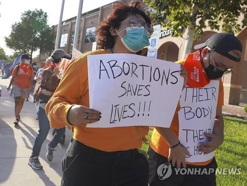 텍사스주가 낙태를 사실상 금지하는 법을 제정하자 낙태 반대 시위대가 이에 항의하고 있다. [사진 출처: 연합뉴스]  