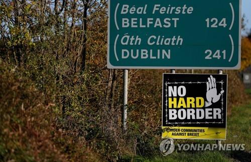 아일랜드와 북아일랜드 국경 근처에 놓인 국경 설치 반대 표지판