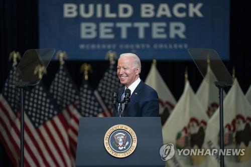 조 바이든 미국 대통령