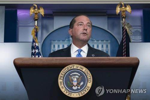 앨릭스 에이자 미 복지장관. [AP=연합뉴스 자료사진]