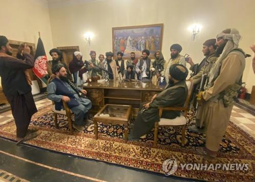 탈레반이 아프간 대통령궁을 차지한 모습