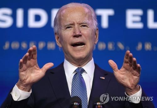 조 바이든 미 대통령 당선인[AFP/게티이미지=연합뉴스]