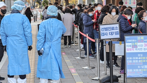 신규확진 첫 5천명대 일상회복 비상…오미크론 확인 여부 촉각 (사진 출처: 연합뉴스)