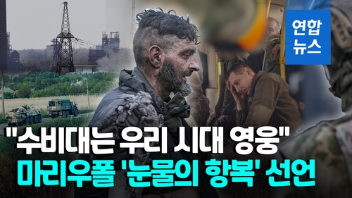 (사진 출처: 연합뉴스)