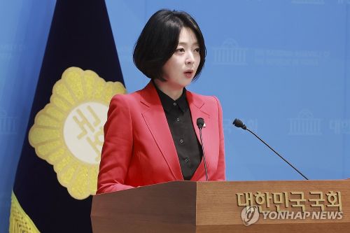 윤리위 결정 관련 입장 밝히는 배현진 의원 [사진 출처: 연합뉴스]