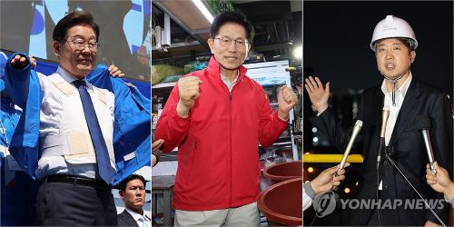 제21대 대통령 선거의 공식 선거운동이 시작되면서 22일간의 치열한 유세전이 막을 올렸다.(사진 출처: 연합뉴스)
