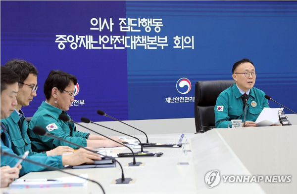 의사 집단행동 중앙재난안전대책본부 회의 (사진 출처: 연합뉴스)