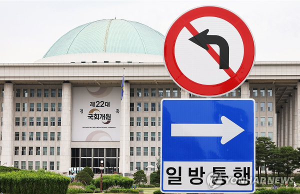 범야 192석 압도적 여소야대 22대 국회 개원 (사진 출처: 연합뉴스)