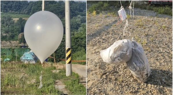 파주서 발견된 대남 전단 풍선 잔해 (사진 출처: 연합뉴스)